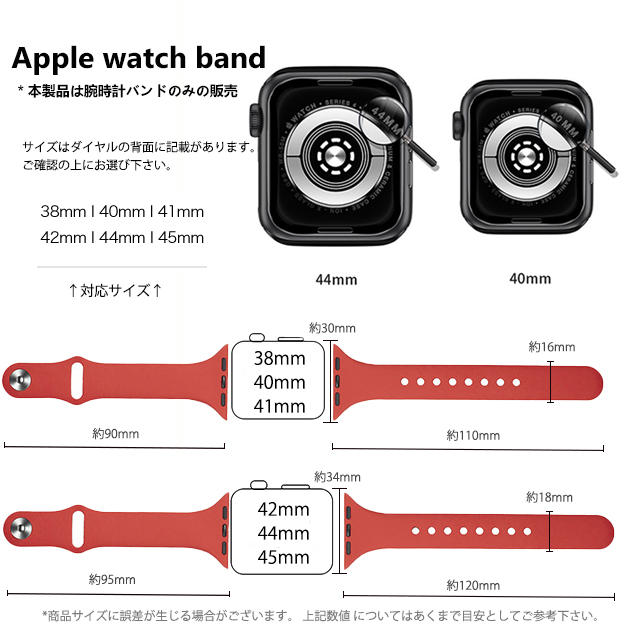 アップルウォッチ 9 SE バンド 女性 Apple Watch Ultra バンド 45mm シリコン ベルト 40mm 44mm スポーツ スリム｜sofun｜20