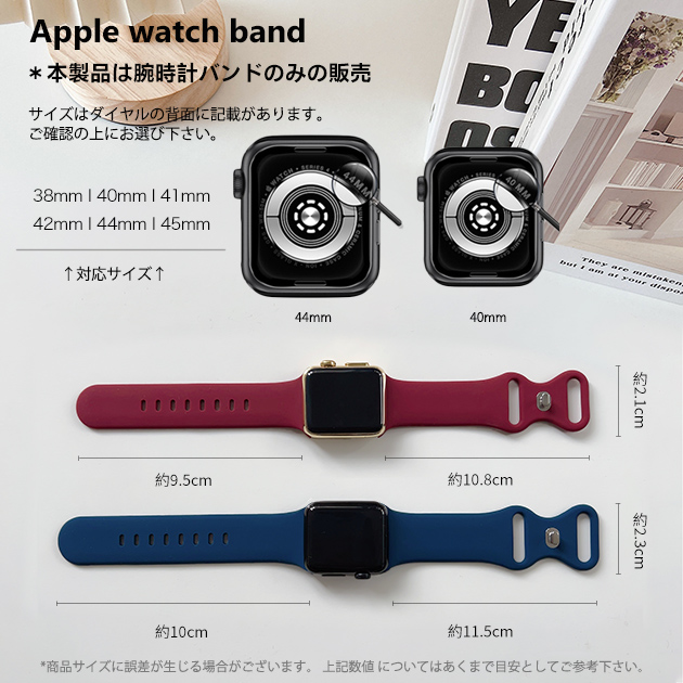 アップルウォッチ 9 SE バンド 女性 Apple Watch Ultra バンド 45mm シリコン ベルト 40mm 44mm スポーツ おしゃれ｜sofun｜16