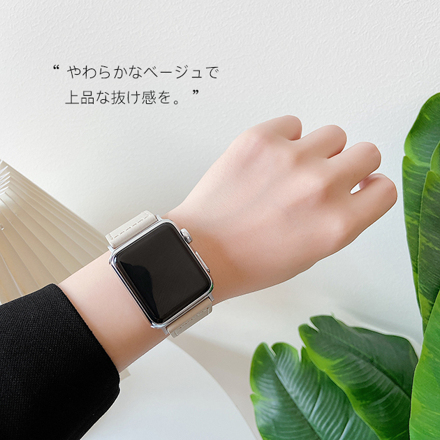 アップルウォッチ SE 9 バンド Apple Watch 8 Ultra ベルト 40mm 女性