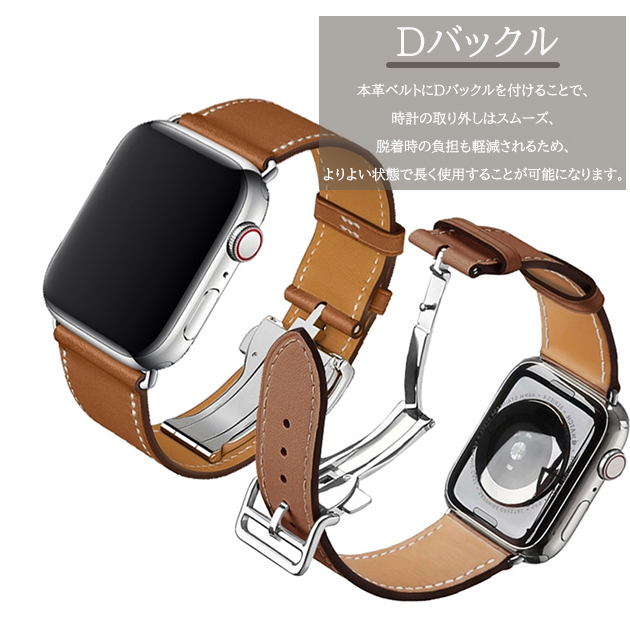 Apple Watch 9 SE バンド 女性 アップルウォッチ Ultra バンド 45mm 革 