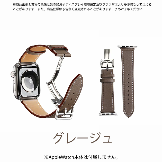 アップルウォッチ 9 SE バンド 女性 ベルト Apple Watch Ultra バンド 45mm 革 レザー 40mm 44mm 本革 おしゃれ｜sofun｜04