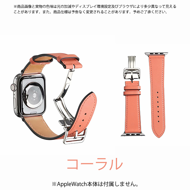 アップルウォッチ 9 SE バンド 女性 ベルト Apple Watch Ultra バンド 45mm 革 レザー 40mm 44mm 本革 おしゃれ｜sofun｜06