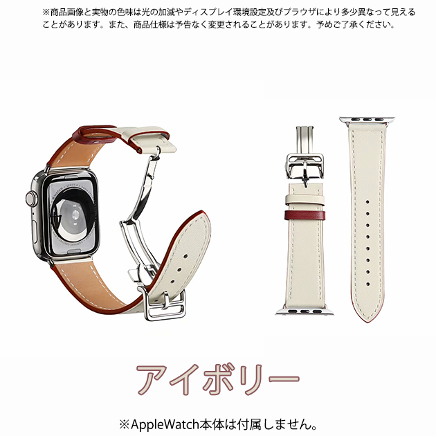 アップルウォッチ 9 SE バンド 女性 ベルト Apple Watch Ultra バンド 45mm 革 レザー 40mm 44mm 本革 おしゃれ｜sofun｜08
