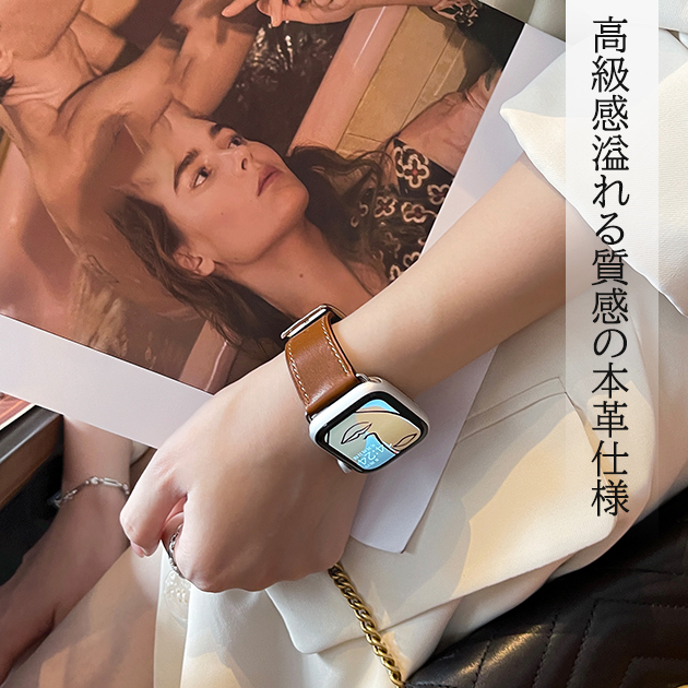 アップルウォッチ 9 SE バンド 女性 ベルト Apple Watch Ultra バンド 45mm 革 レザー 40mm 44mm 本革 おしゃれ｜sofun｜13