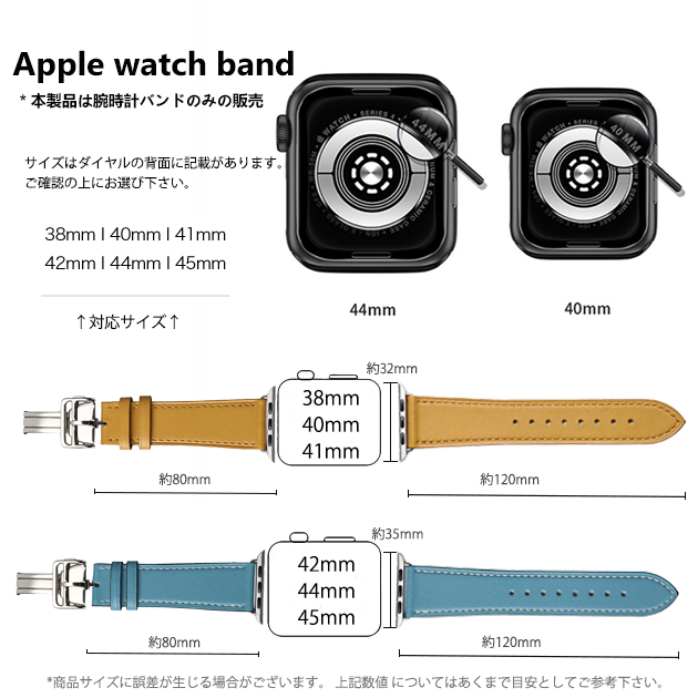 アップルウォッチ 9 SE バンド 女性 ベルト Apple Watch Ultra バンド 45mm 革 レザー 40mm 44mm 本革 おしゃれ｜sofun｜17