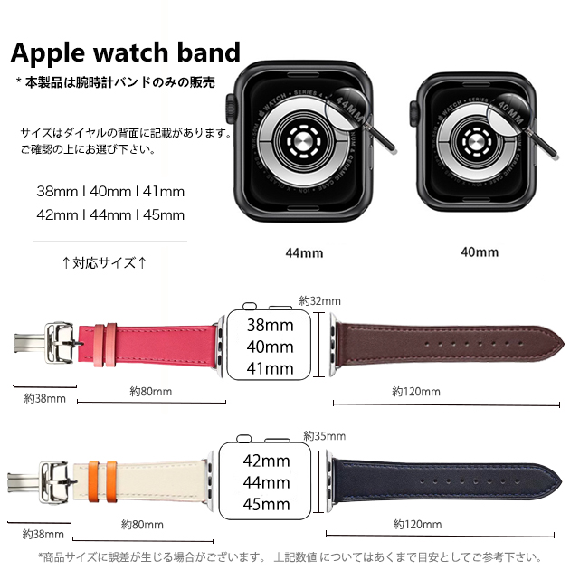 アップルウォッチ 9 SE バンド 女性 ベルト Apple Watch Ultra バンド 45mm 革 レザー 40mm 44mm 本革 おしゃれ｜sofun｜20