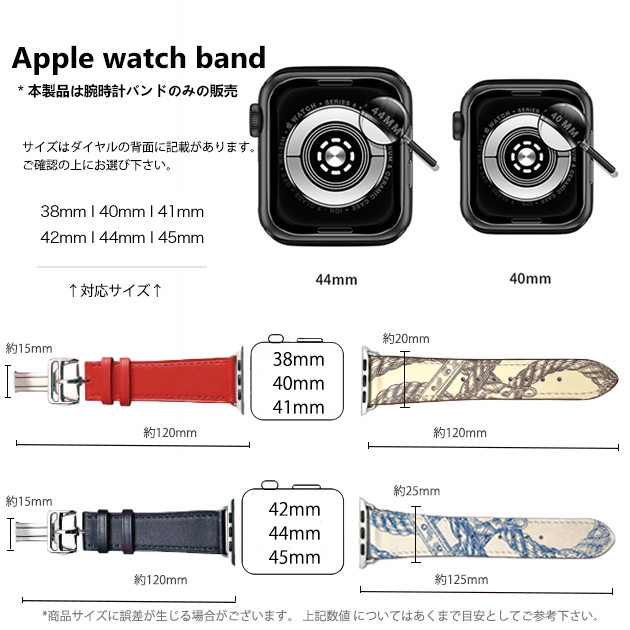 Apple Watch 9 SE バンド 女性 アップルウォッチ Ultra バンド 45mm 革 レザー ベルト 40mm 44mm 本革 おしゃれ｜sofun｜15