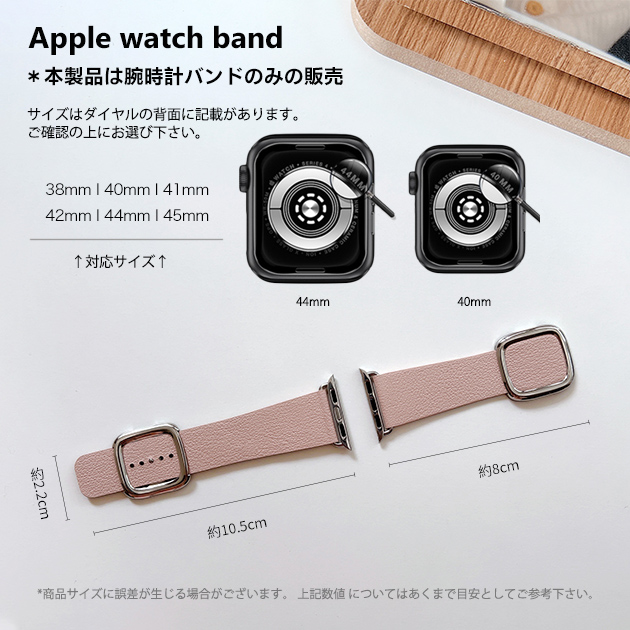 applewatch バンド 44mm 革 ベルト アップルウォッチ SE3 11バンド マグネット apple watch SE 40mm 46mm レザー 本革 | Apple Watch Series 11 | 15