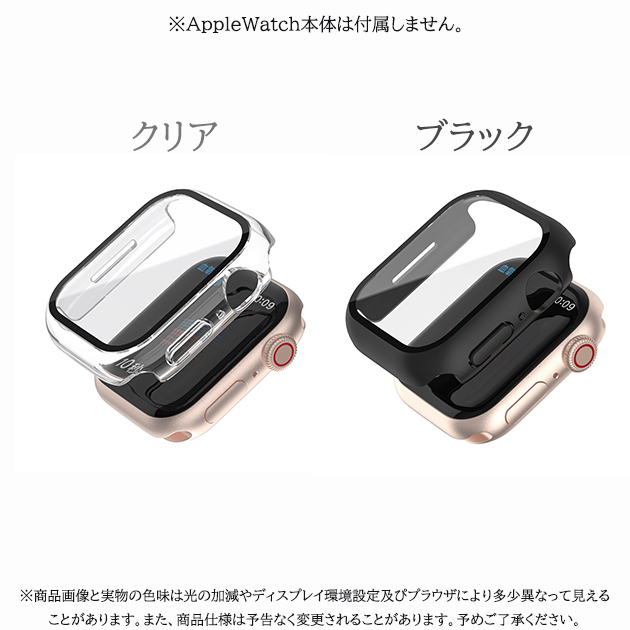 アップルウォッチ 9 SE カバー 45mm 防水 Apple Watch ケース 高級 カバー キラキラ 44mm 40mm 保護フィルム｜sofun｜02