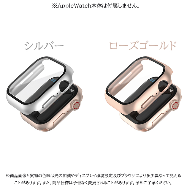 アップルウォッチ 9 SE カバー 45mm 防水 ケース 高級 Apple Watch カバー キラキラ 44mm 40mm 保護フィルム｜sofun｜10