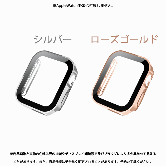 アップルウォッチ 9 SE カバー 45mm 防水 Apple Watch ケース 高級 カバー キラキラ 44mm 40mm 保護フィルム｜sofun｜04