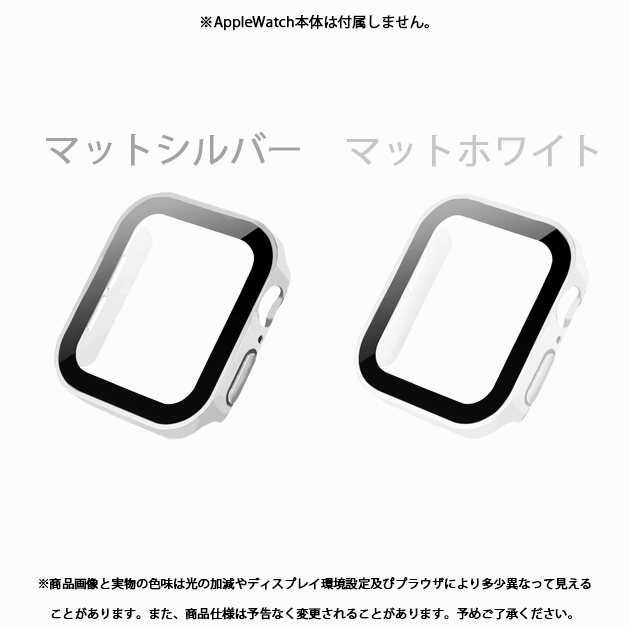 アップルウォッチ SE 9 カバー Apple Watch 8 7 45mm ケース カバー キラキラ 44mm 40mm 38mm フィルム
