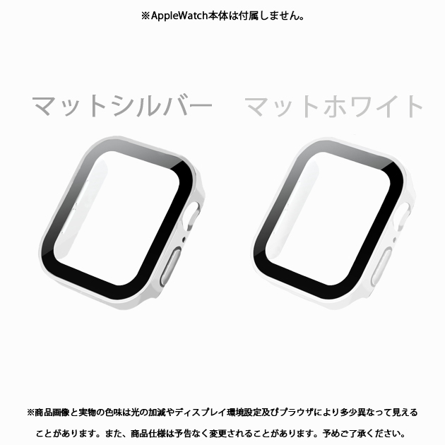 アップルウォッチ 9 SE カバー 45mm 防水 Apple Watch ケース 高級 カバー キラキラ 44mm 40mm 保護フィルム｜sofun｜10