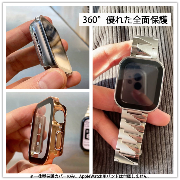 アップルウォッチ 9 SE カバー 45mm 防水 Apple Watch ケース 高級 カバー キラキラ 44mm 40mm 保護フィルム｜sofun｜15