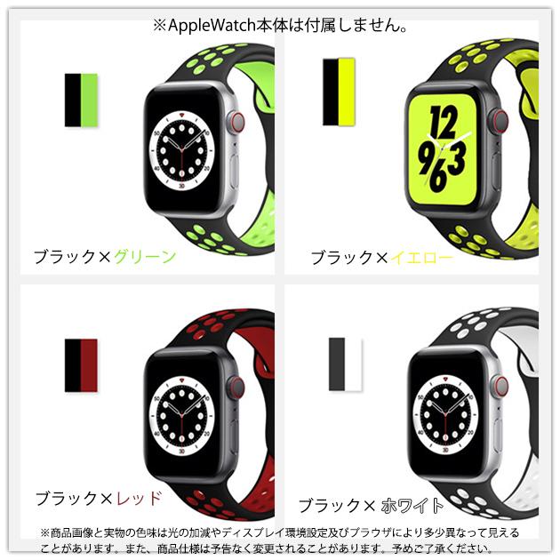 アップルウォッチ シリコン バンド Apple Watch SE 44mm 40mm 女性 バンド スポーツベルト 45mm 男性 軽い  :ACC05-047:iPhoneスマホケースのGoodFeeling 通販 