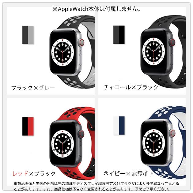 アップルウォッチ バンド シリコン メンズ 白 Apple Watch SE ベルト 44mm バンド スポーツ バンド 40mm 45mm  おしゃれ :ACC05-047:iPhoneスマホケースのGoodFeeling 通販 