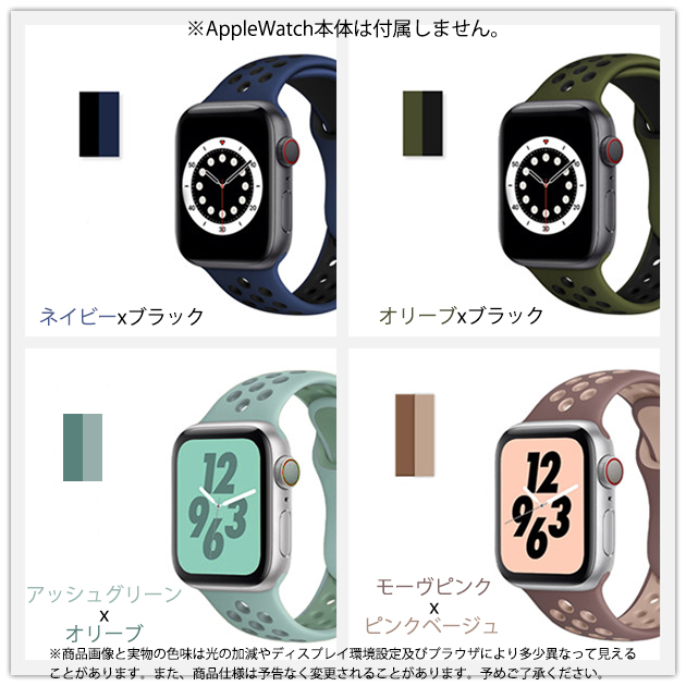 Apple Watch 9 SE バンド 45mm アップルウォッチ Ultra バンド 女性 シリコン ベルト 44mm 40mm メンズ スポーツ｜sofun｜10
