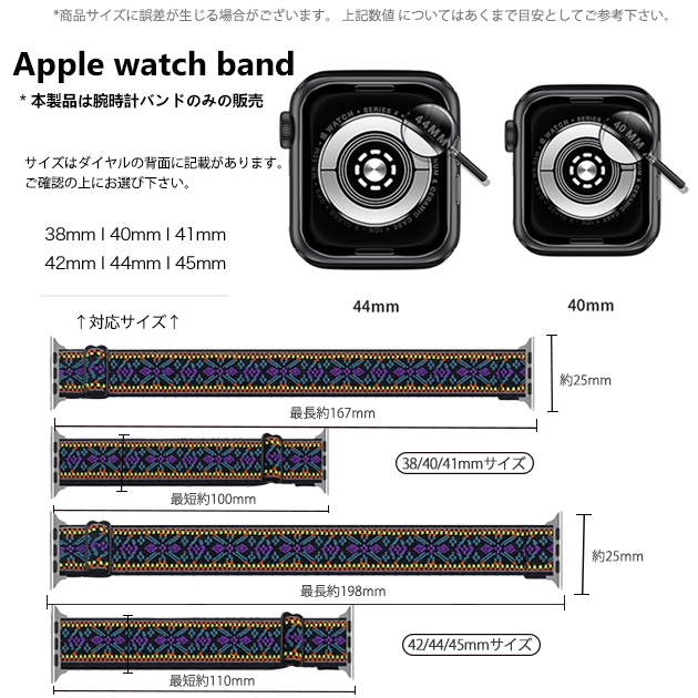 アップルウォッチ 9 SE バンド 女性 Apple Watch Ultra バンド 45mm ナイロン ベルト 40mm 44mm スポーツ おしゃれ｜sofun｜20