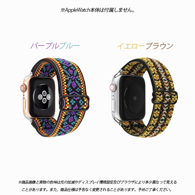 Apple Watch 9 SE バンド 女性 アップルウォッチ Ultra バンド 45mm ナイロン ベルト 40mm 44mm スポーツ おしゃれ｜sofun｜02