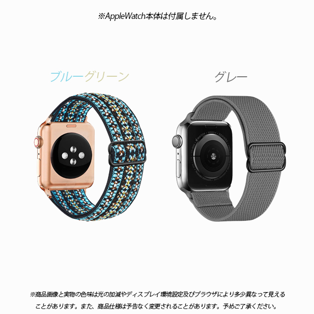 Apple Watch 9 SE バンド 女性 アップルウォッチ Ultra バンド 45mm ナイロン ベルト 40mm 44mm スポーツ おしゃれ｜sofun