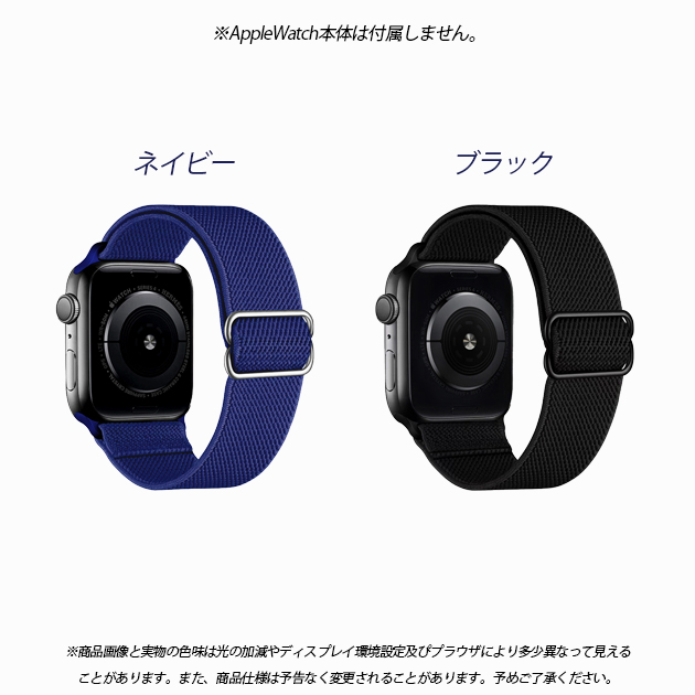 Apple Watch 9 SE バンド 女性 アップルウォッチ Ultra バンド 45mm ナイロン ベルト 40mm 44mm スポーツ おしゃれ｜sofun｜07