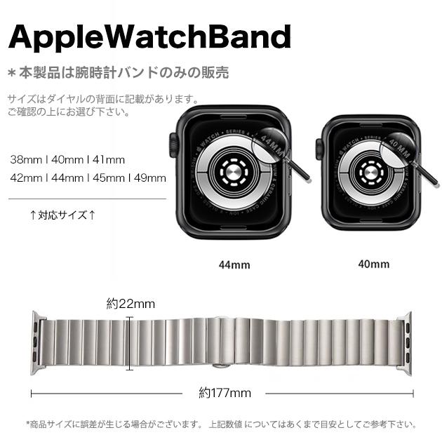 アップルウォッチ 9 SE バンド 45mm ベルト Apple Watch Ultra バンド 女性 ステンレス 44mm 40mm メンズ おしゃれ｜sofun｜18
