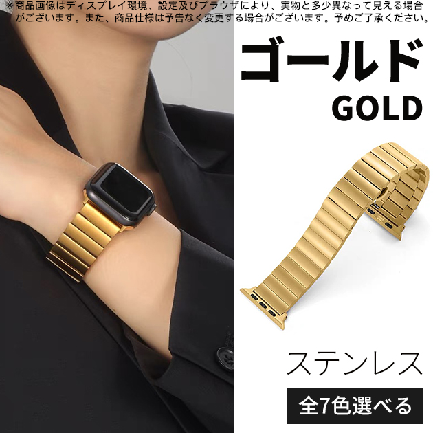 Apple Watch Series 10 アップルウォッチ バンド ステンレス