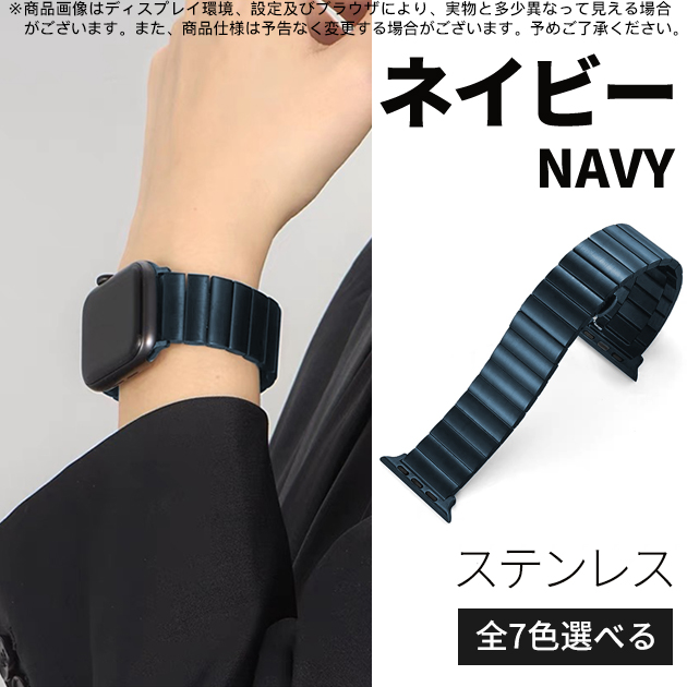 Apple Watch Series （44mm 45mm）用バンド アップルウォッチ バンド 42mm 44mm 45mm 49mm apple watch