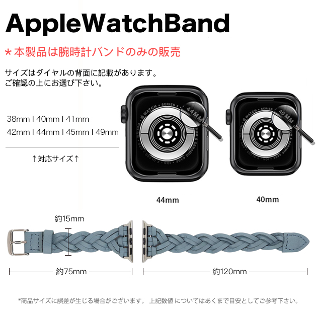 アップルウォッチ 9 SE バンド 女性 ベルト Apple Watch Ultra バンド 45mm 革 レザー 40mm 44mm 本革 おしゃれ｜sofun｜18