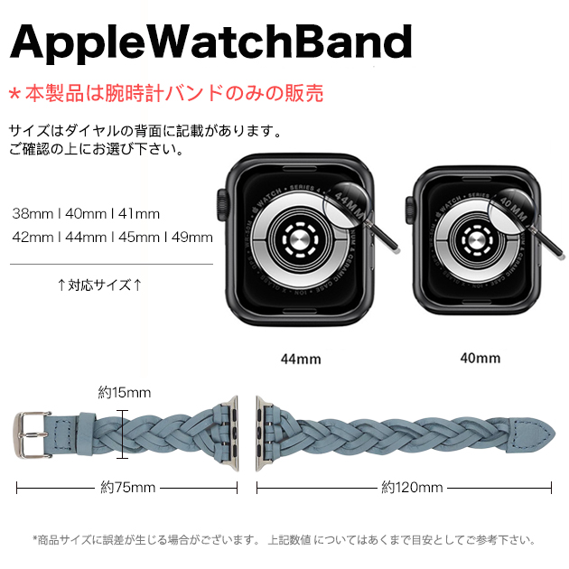 アップルウォッチ バンド 40mm 革 ベルト apple watch SE3 11バンド レザー 本革調 applewatch SE 44mm 46mm おしゃれ 可愛い | Apple Watch Series 11 | 17