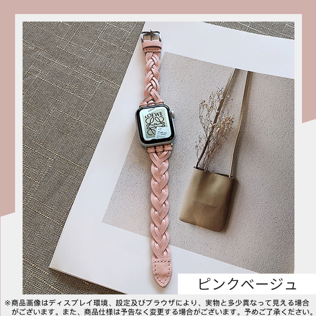 アップルウォッチ 9 SE バンド 女性 ベルト Apple Watch Ultra バンド 45mm 革 レザー 40mm 44mm 本革 おしゃれ｜sofun｜04