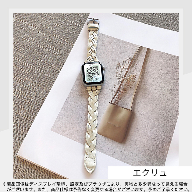 アップルウォッチ バンド 40mm 革 ベルト apple watch SE3 11バンド レザー 本革調 applewatch SE 44mm 46mm おしゃれ 可愛い | Apple Watch Series 11 | 05