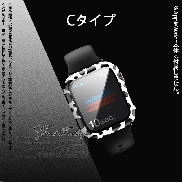 Apple Watch 限定パープル キラキラ カバー ビッグCZ＆ラバーセット