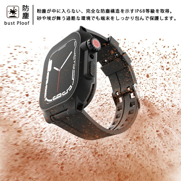 Apple Watch 9 SE バンド 45mm 防水 アップルウォッチ Ultra G 一体型 バンド スポーツ ベルト セット 44mm 41mm メンズ｜sofun｜03