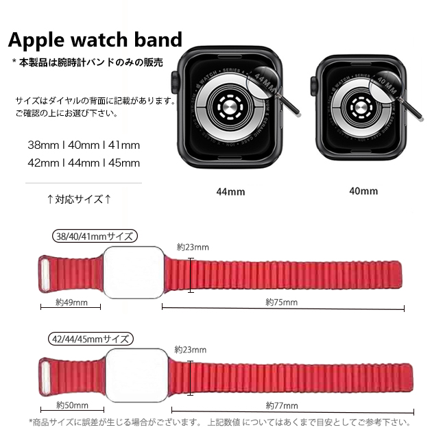 apple Watch バンド レザー 42 44 45mm 磁石 ブラウン