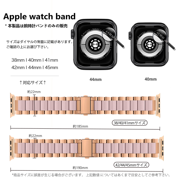 アップルウォッチ 9 SE バンド 女性 ベルト Apple Watch Ultra バンド 45mm ステンレス 40mm 44mm べっ甲 樹脂｜sofun｜15