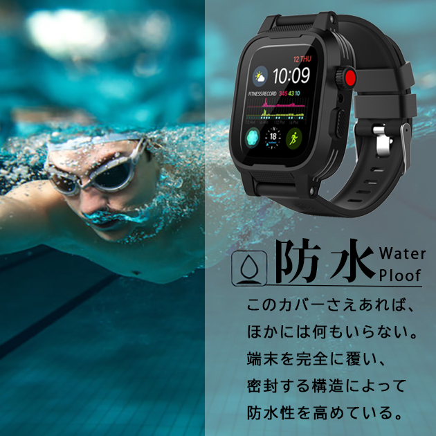 Apple Watch 9 SE バンド 44mm 防水 アップルウォッチ Ultra G 一体型 ...