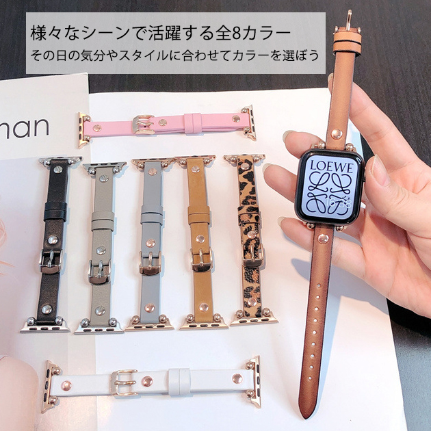 apple watch10 バンド 革 レザー ベルト アップルウォッチ SEバンド 40mm 44mm 42mm 46mm 本革 細身 スリム | Apple Watch Series 10 | 09