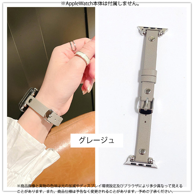 apple watch10 バンド 革 レザー ベルト アップルウォッチ SEバンド 40mm 44mm 42mm 46mm 本革 細身 スリム | Apple Watch Series 10 | 01
