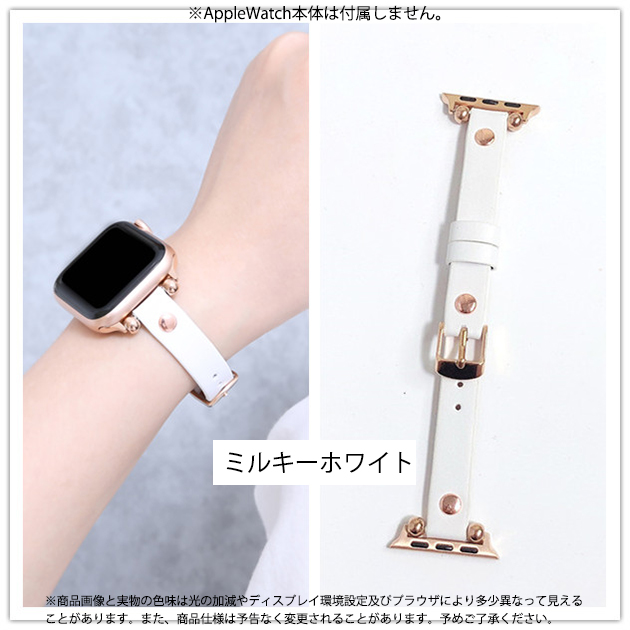 apple watch10 バンド 革 レザー ベルト アップルウォッチ SEバンド 40mm 44mm 42mm 46mm 本革 細身 スリム | Apple Watch Series 10 | 04