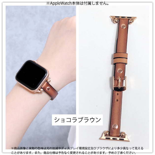 アップルウォッチ 9 SE バンド 女性 Apple Watch Ultra バンド 45mm 革 レザー ベルト 40mm 44mm 本革 スリム 細身｜sofun｜06