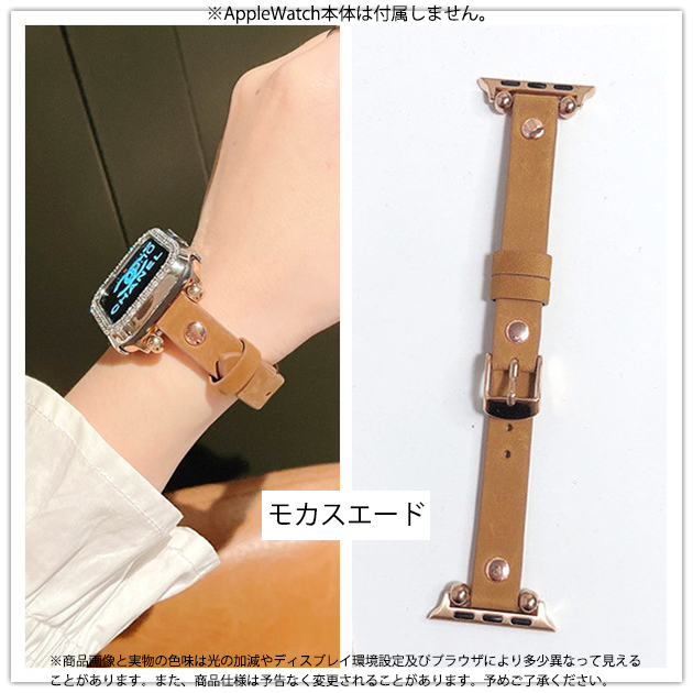 apple watch10 バンド 革 レザー ベルト アップルウォッチ SEバンド 40mm 44mm 42mm 46mm 本革 細身 スリム | Apple Watch Series 10 | 06