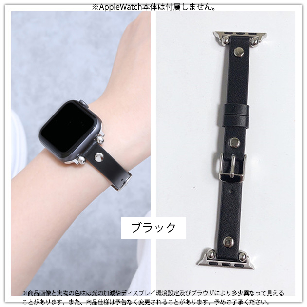 アップルウォッチ 9 SE バンド 女性 Apple Watch Ultra バンド 45mm 革 レザー ベルト 40mm 44mm 本革 スリム 細身｜sofun｜09