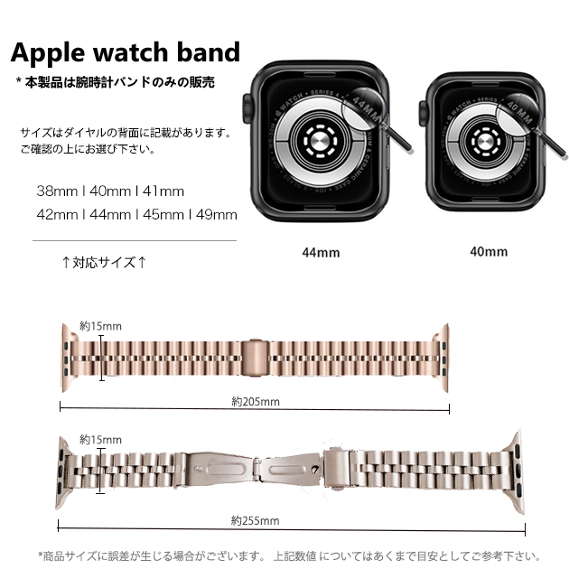 アップルウォッチ 9 SE バンド 女性 Apple Watch Ultra バンド 45mm ステンレス ベルト 40mm 44mm スリム 細身｜sofun｜17