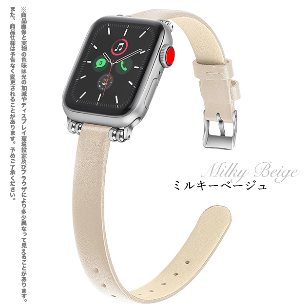 Apple Watch 9 SE バンド 女性 アップルウォッチ Ultra バンド 45mm 革 レザー ベルト 40mm 44mm 本革 スリム  細身