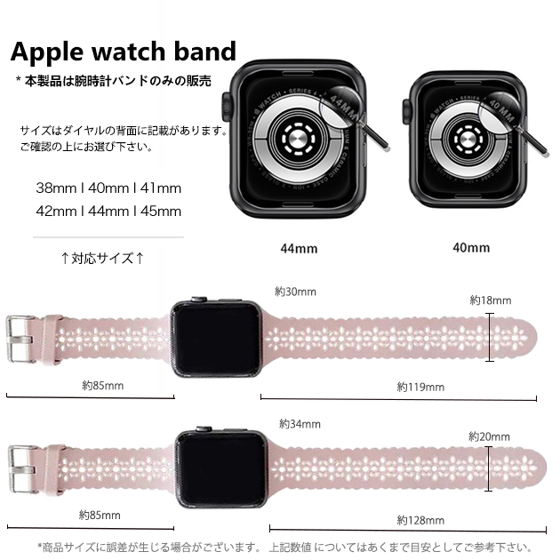 アップルウォッチ 9 SE バンド 女性 ベルト Apple Watch Ultra バンド 45mm シリコン 40mm 44mm スポーツ おしゃれ｜sofun｜16