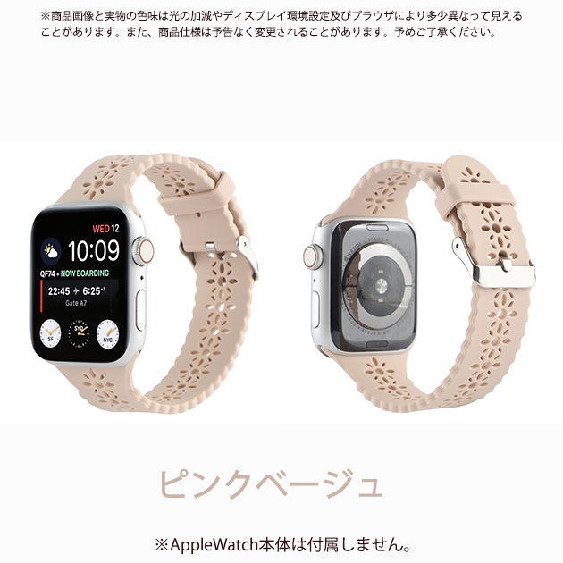 アップルウォッチ 9 SE バンド 女性 ベルト Apple Watch Ultra バンド 45mm シリコン 40mm 44mm スポーツ おしゃれ｜sofun｜02