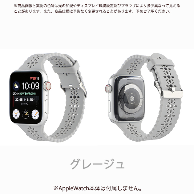 アップルウォッチ 9 SE バンド 女性 ベルト Apple Watch Ultra バンド 45mm シリコン 40mm 44mm スポーツ おしゃれ｜sofun｜04