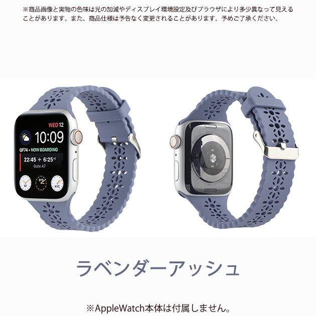 アップルウォッチ 9 SE バンド 女性 ベルト Apple Watch Ultra バンド 45mm シリコン 40mm 44mm スポーツ おしゃれ｜sofun｜05