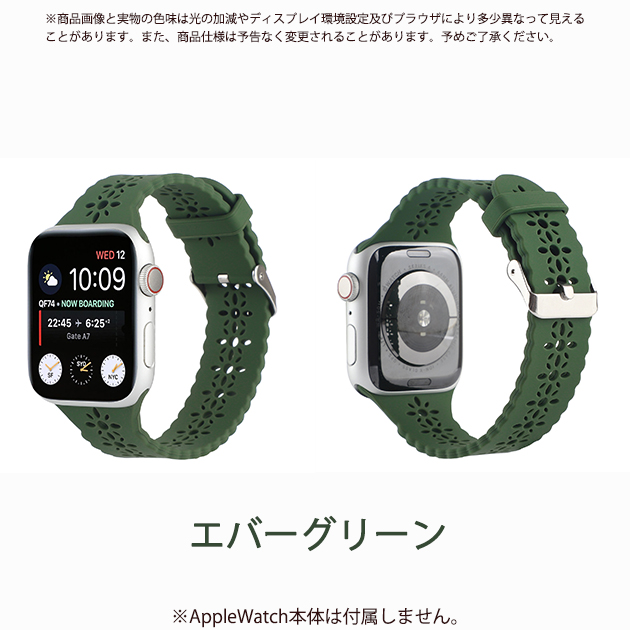 アップルウォッチ 9 SE バンド 女性 Apple Watch Ultra 45mm シリコン ベ...